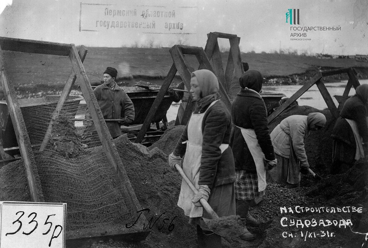 Процесс строительства