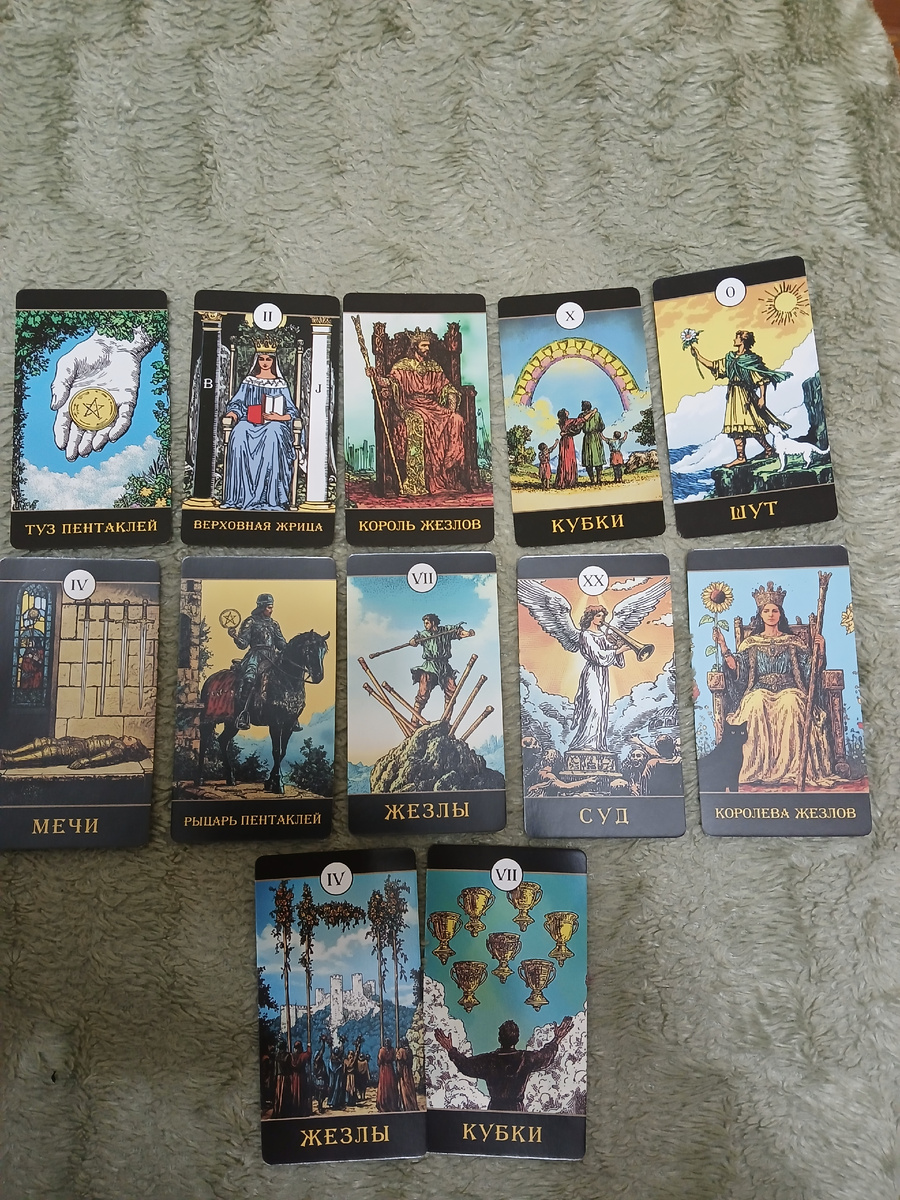 Фото автора. 