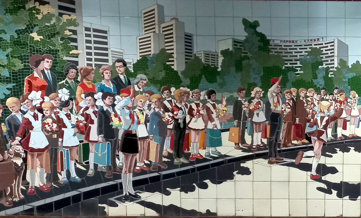 Первый звонок. Мозаики в подземном переходе в Ростове-на-Дону. Фото 2024 г