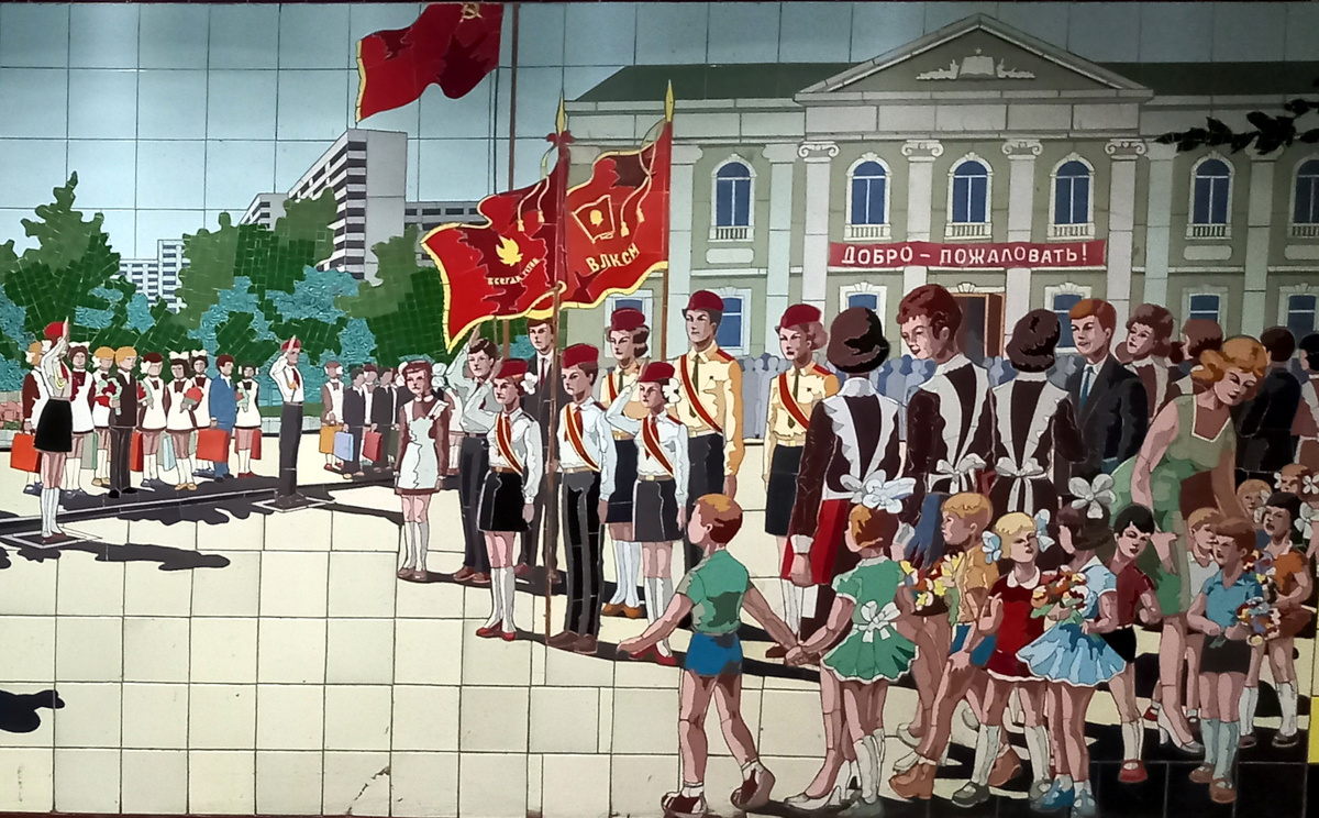 Первый звонок. Мозаики в подземном переходе в Ростове-на-Дону. Фото 2024 г