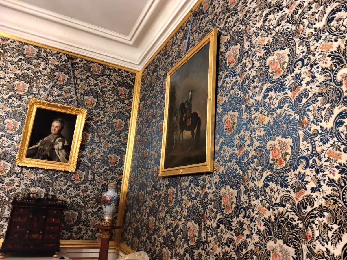 Её величество