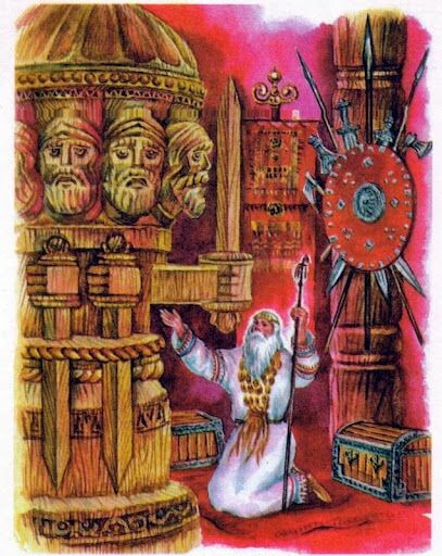 Родоначальник Руси