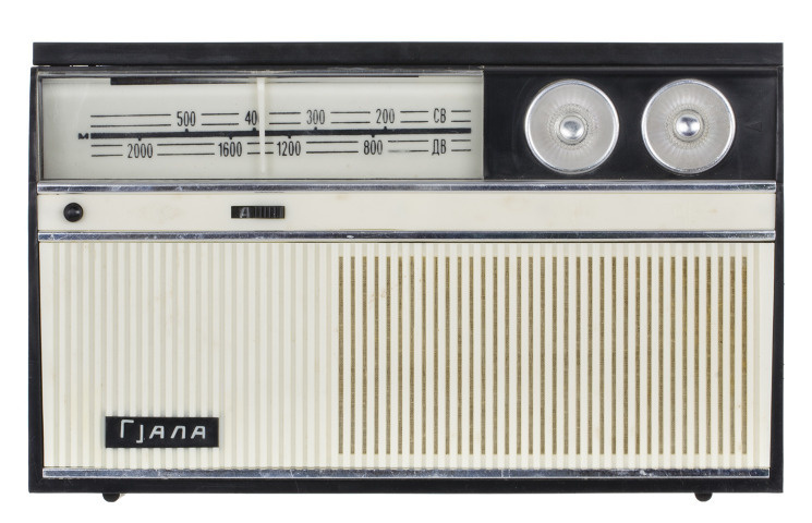 Так выглядит приёмник «ГӀала»