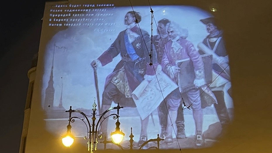    Автор фото: Пресс-служба КГА Петербурга