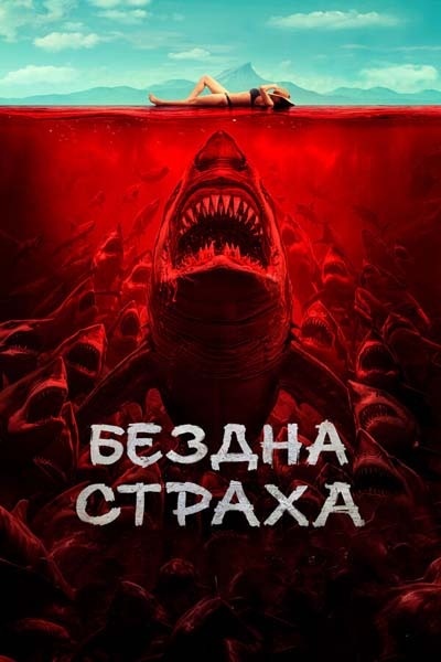 -7