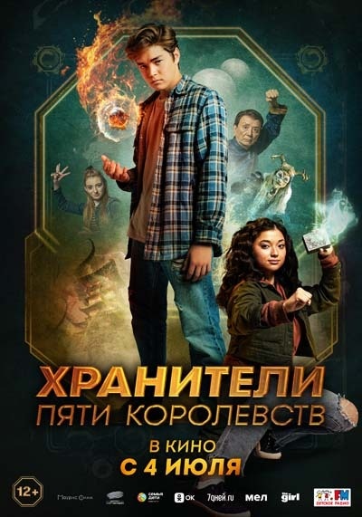-13