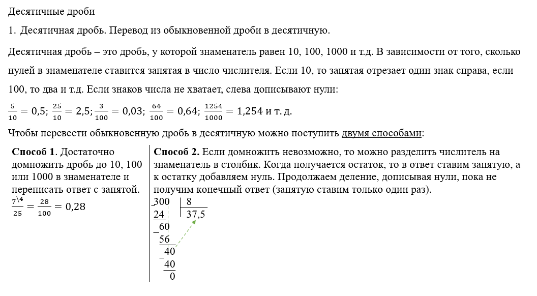 Демонстрационный вариант впр по физике 8 класс