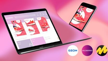 Дизайнер карточек для маркетплейсов.