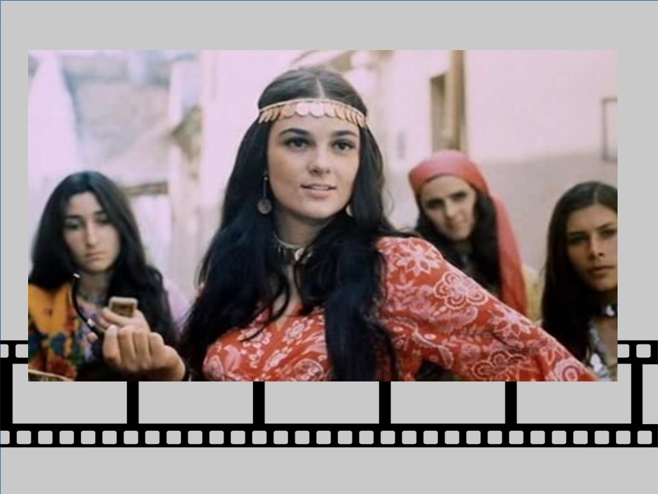 Кадр из фильма «Табор уходит в небо» 