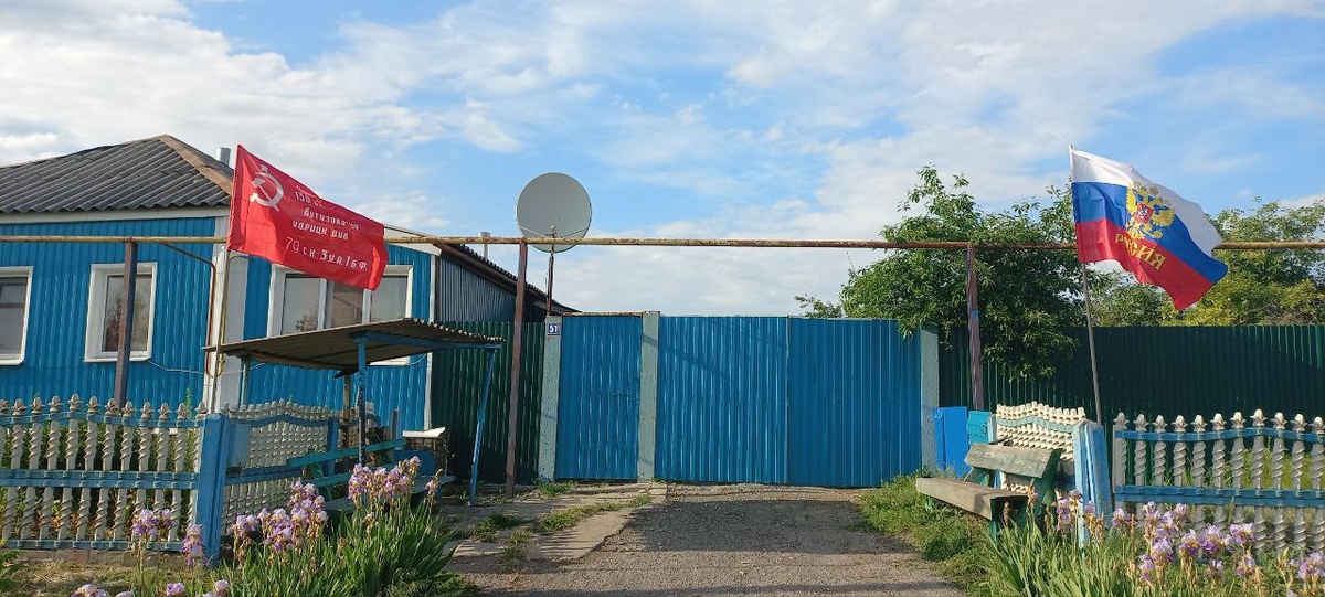 Дом, который ждал нас