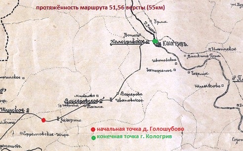 НАШ МАРШРУТ НА СТАРИННОЙ КАРТЕ