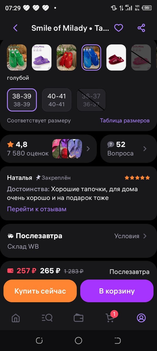 -2