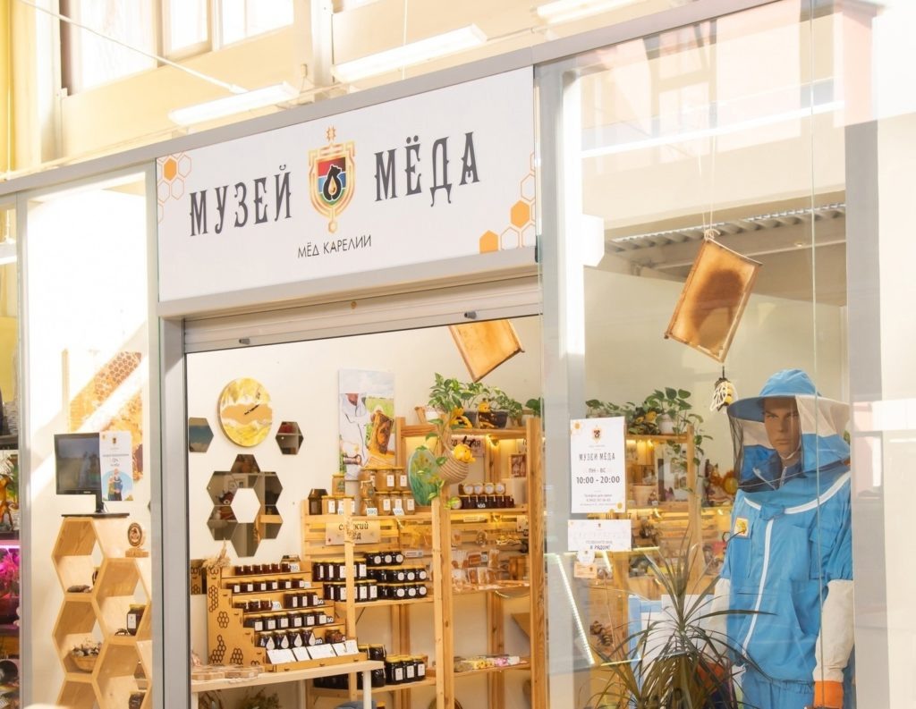    Музей меда в Петрозаводске. Фото из личного архива Михаила Шабанова