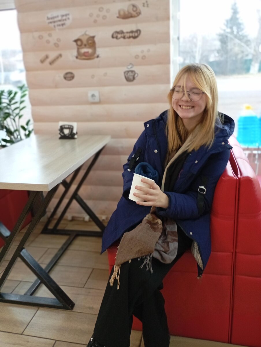 Стесняшка🤗