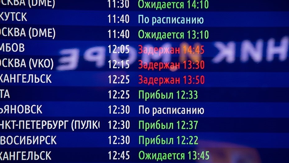    Автор фото: Сергей Ермохин / "Деловой Петербург"