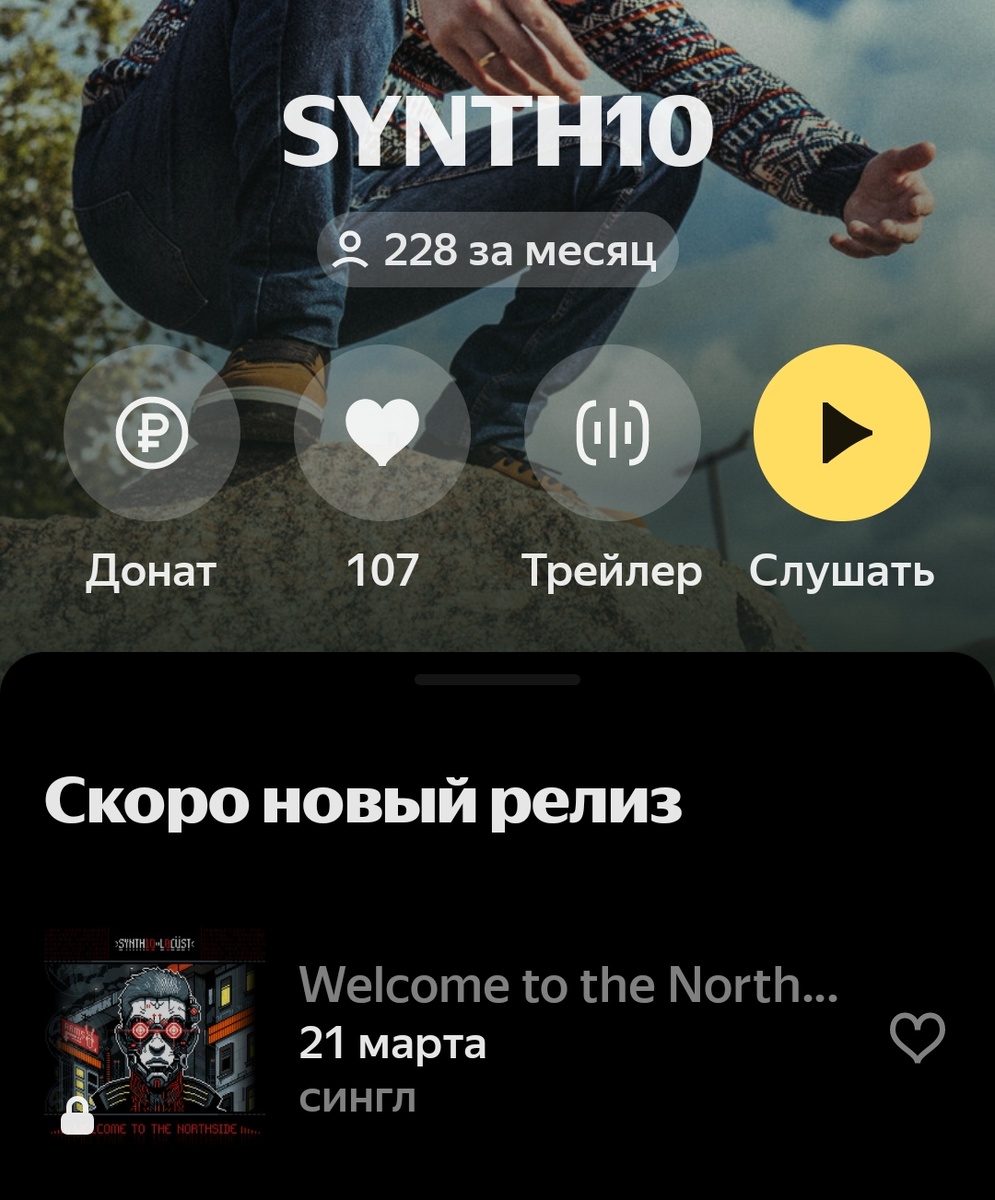 Ставь сердчеко и пресейв готов!