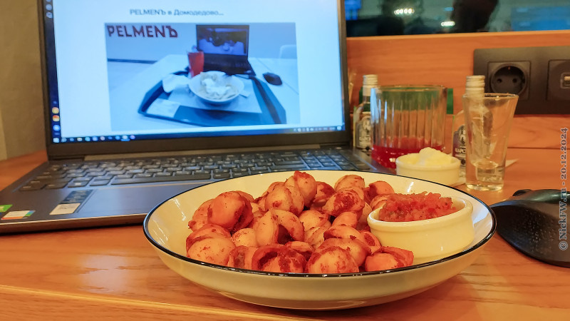 2. Пельмени фри в Домодедово... © NickFW.ru — 20.12.2024г.