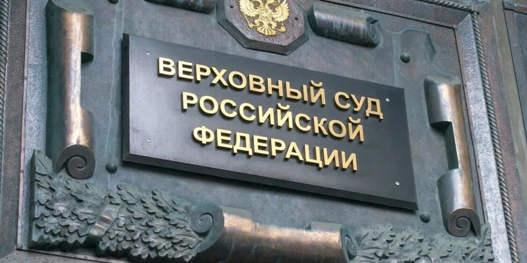 "Скриншот без печати: Как Верховный суд разрешил использовать переписку из WhatsApp в суде — история авторов курсов"