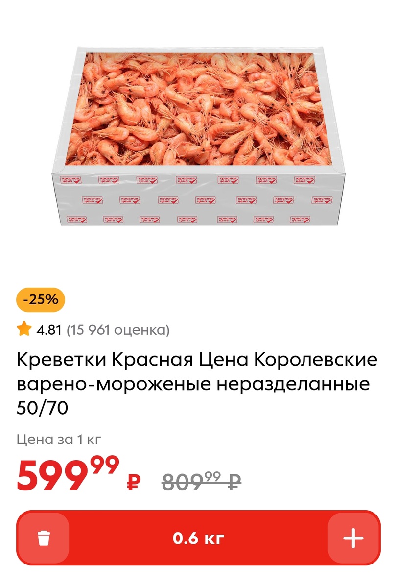 Скриншот автора 