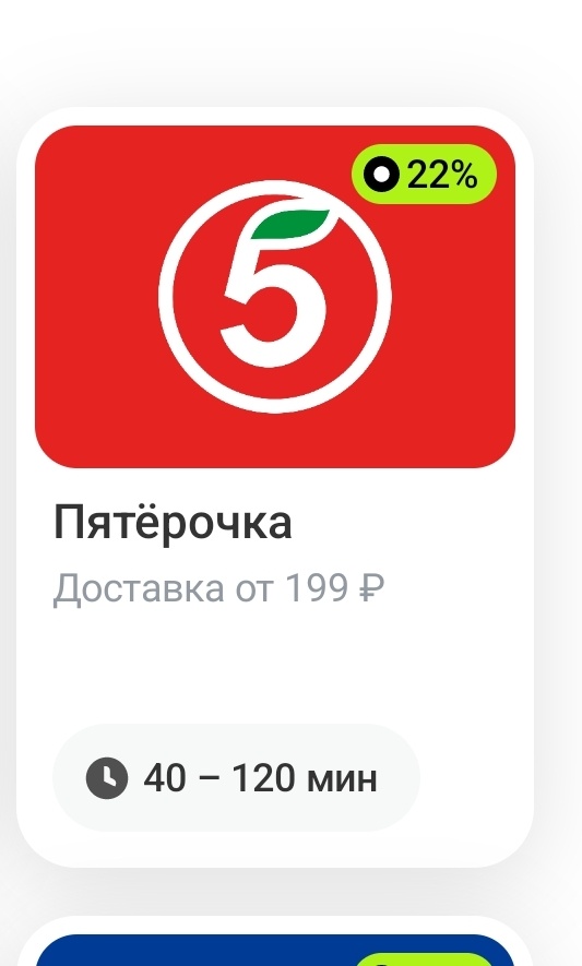 Скриншот автора