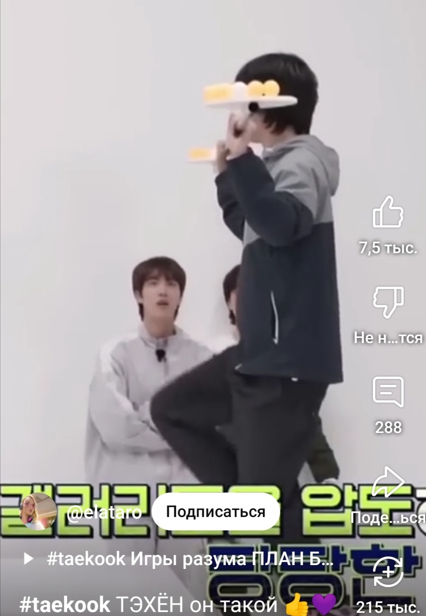 Полусогнутые руки. Отчетливо видны шарики на лопастях снаряда.