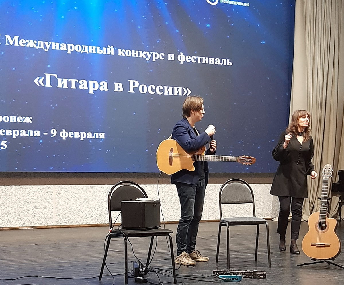 Никита Белов и ведущая концерта