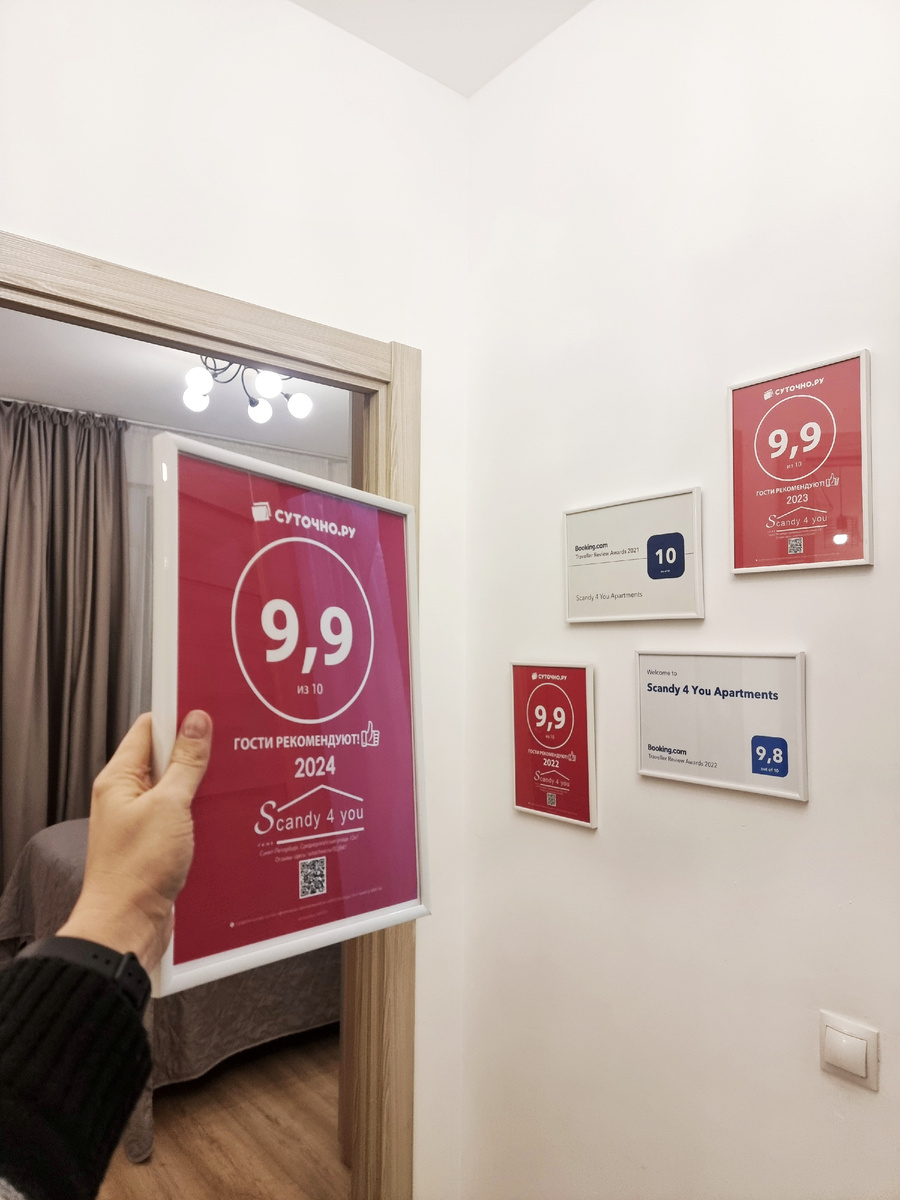 Смотрю на стеночку с рамочками и даже не верится — четыре года пролетели как один миг. 