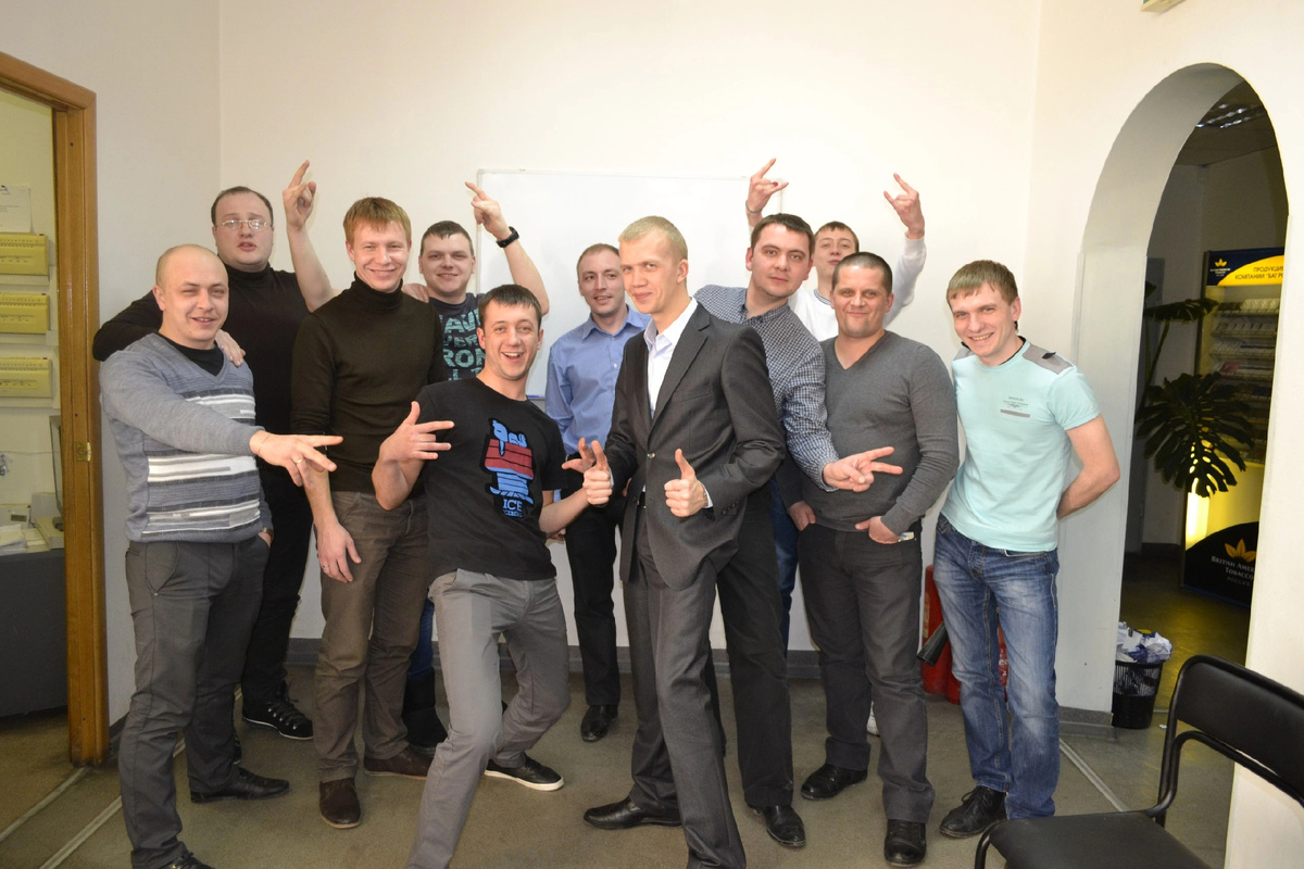 Моя первая группа, когда я стал тренером. Вел тренинг по стандартам управления торговой командой