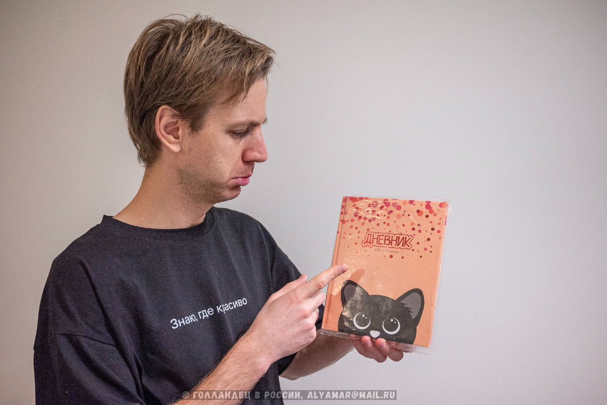 Привет! Меня зовут Махил, и я голландец в России. В моём блоге я делюсь не только трудностями, но тоже весёлостями, а также рассказываю про самые красивые места, где мне удаётся побывать. Подписывайтесь, если вы хотите хорошее настроение!