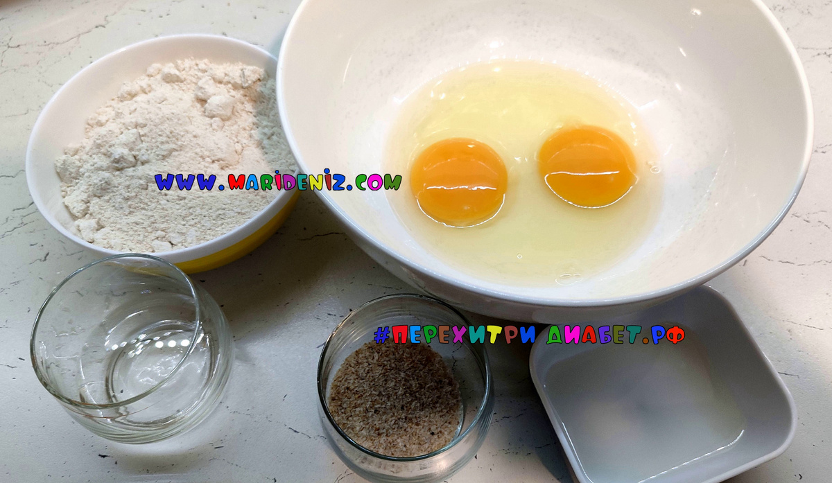Продукты