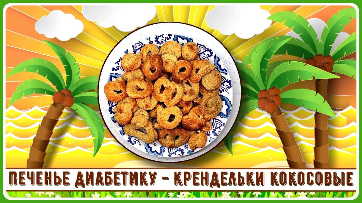 Просто наслаждение