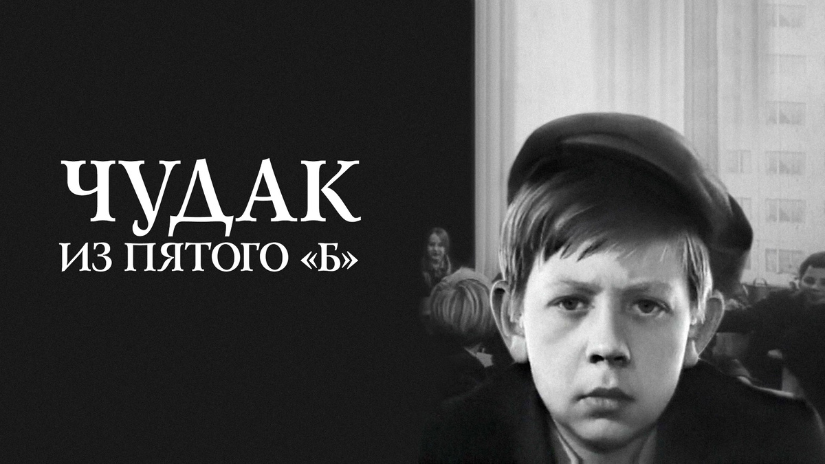 Надпись 5 б класс. 5 бю. 5 бю. 5 бю. 5 бю.