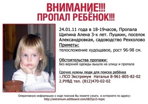 Фото из общего доступа в интернете