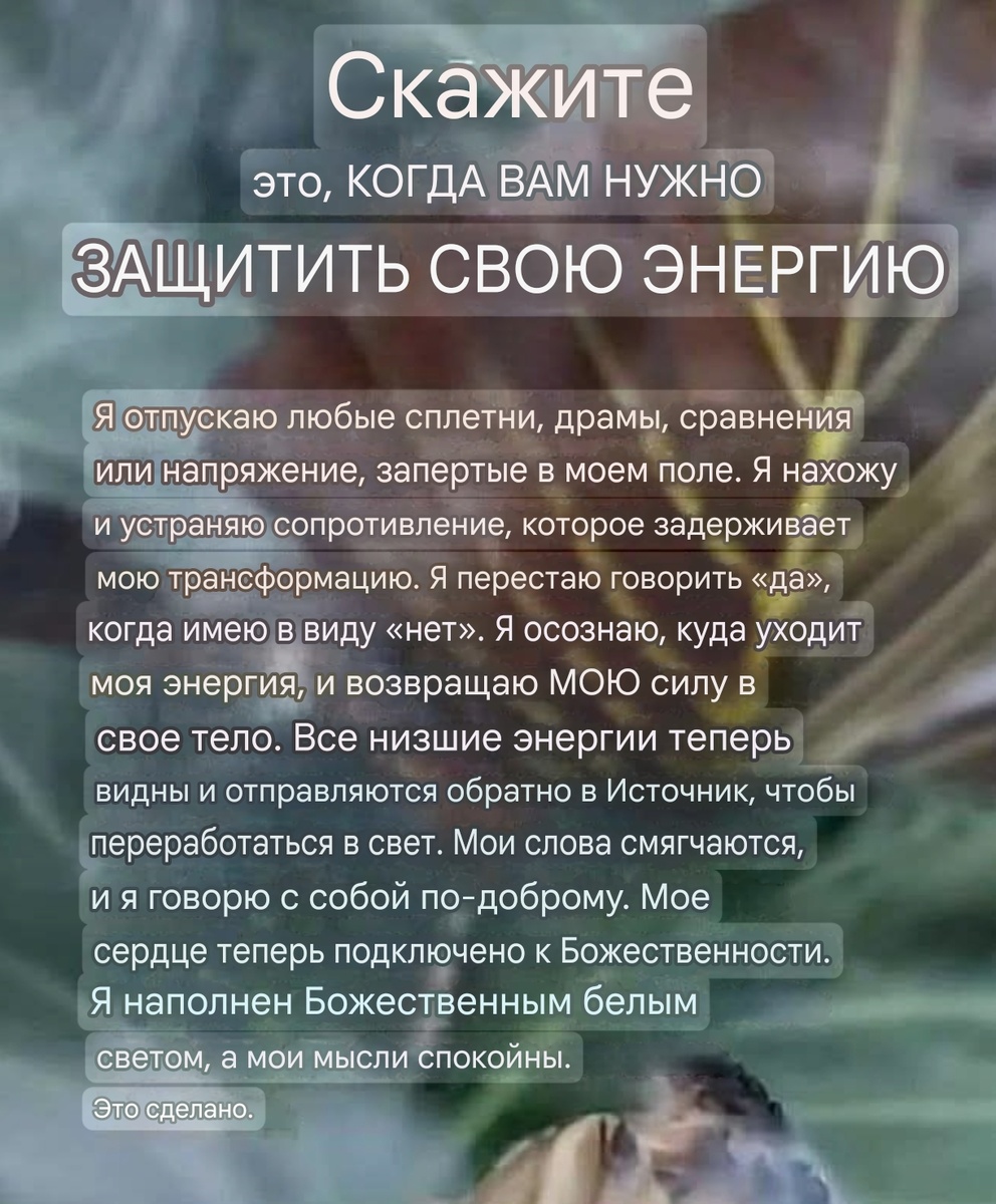 Картинка создана автором 