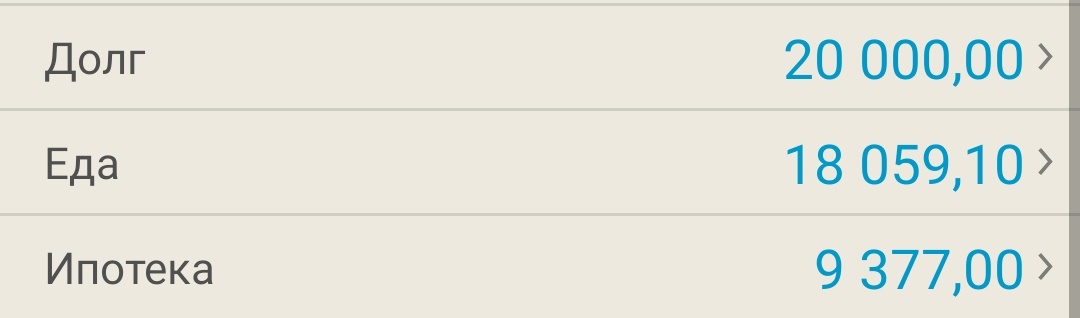 Скриншот автора 