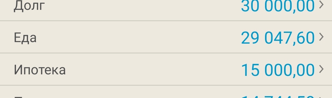 Скриншот автора 