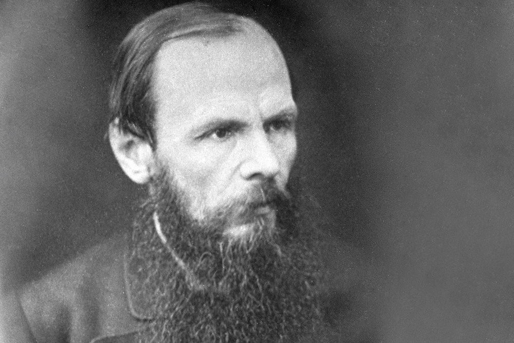 Федор Достоевский