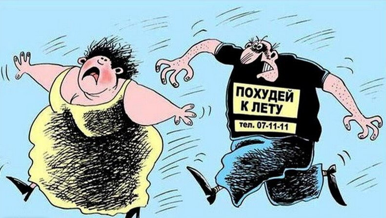 Источник Яндекс картинки