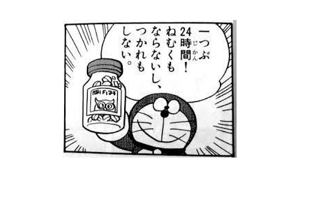 Японцы так любят комиксы, потому что детям очень трудно читать книги - нужно выучить столько иероглифов! 