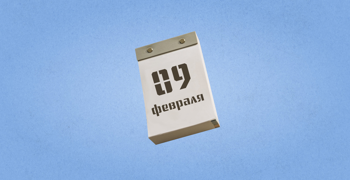    Графика: Добро.Медиа