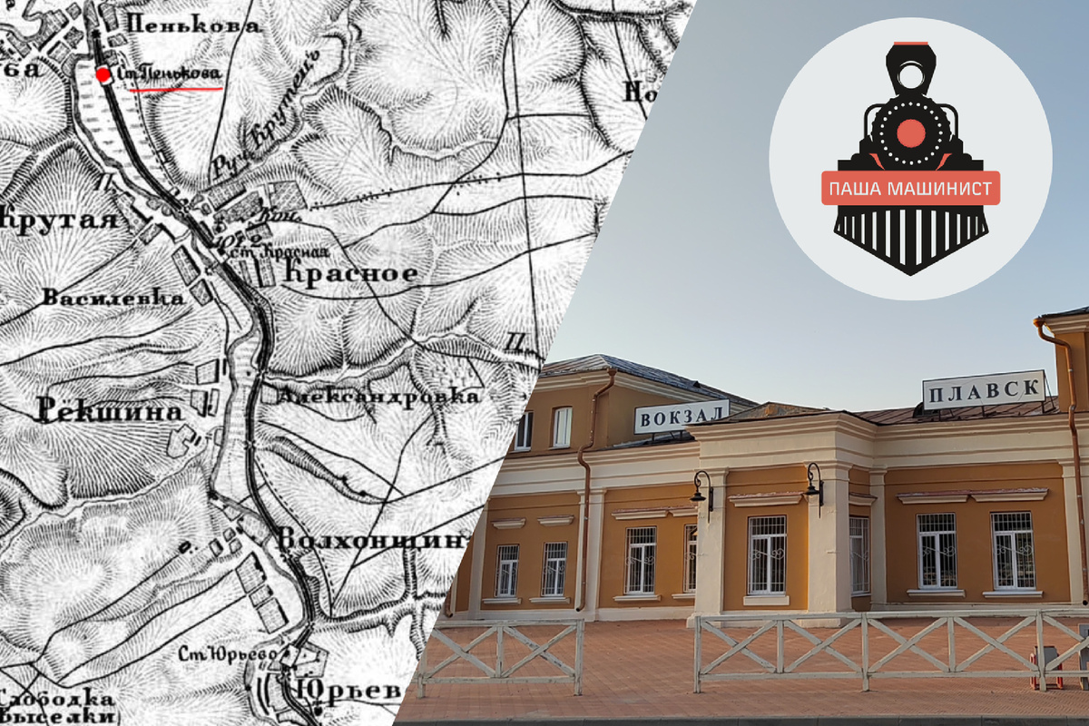 Коллаж из фото