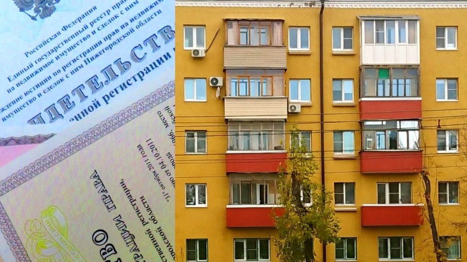 За что и сколько придется платить тем, у кого старые документы на недвижимость: вступает в силу новый закон