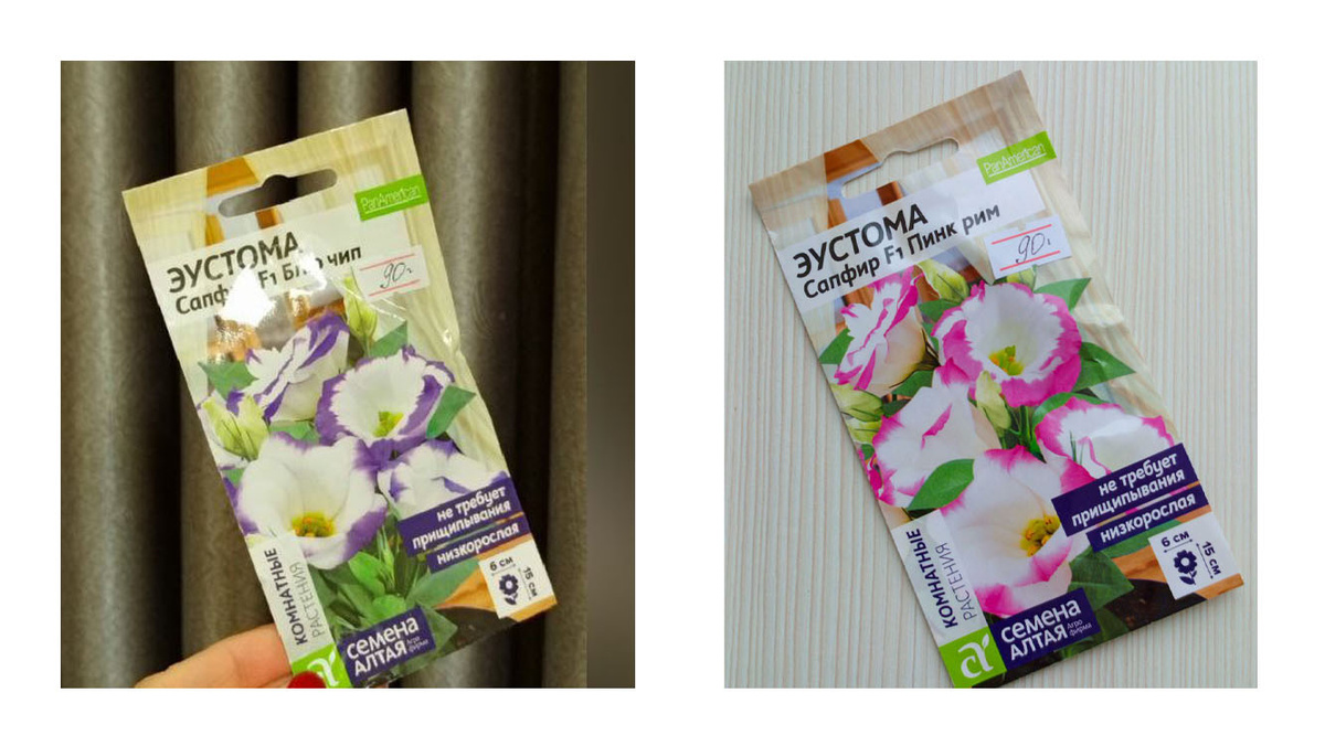 Для первого раза выбрала семена низкорослой эустомы, потому что её цветение наступает раньше. У меня теперь семена компактных гибридов, подходящих и для комнатного выращивания. По характеристикам выбранные сорта не требуют прищипки и формирования. Обещают активное ветвление и цветение. Время, верю, покажет. Предлагается выращивание в кашпо, балконных ящиках, вазонах, а также в качестве уличного растения.