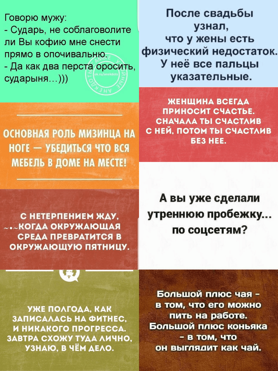 Как здоровье картинки прикольные женщине