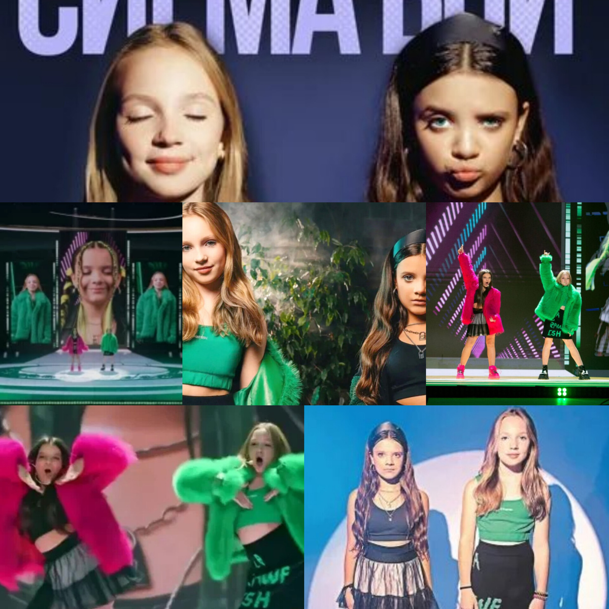 Коллаж автора из фото в свободном доступе 