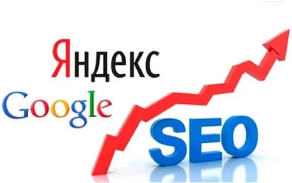 Продвижение в поисковых системах Яндекс, Google и Bing