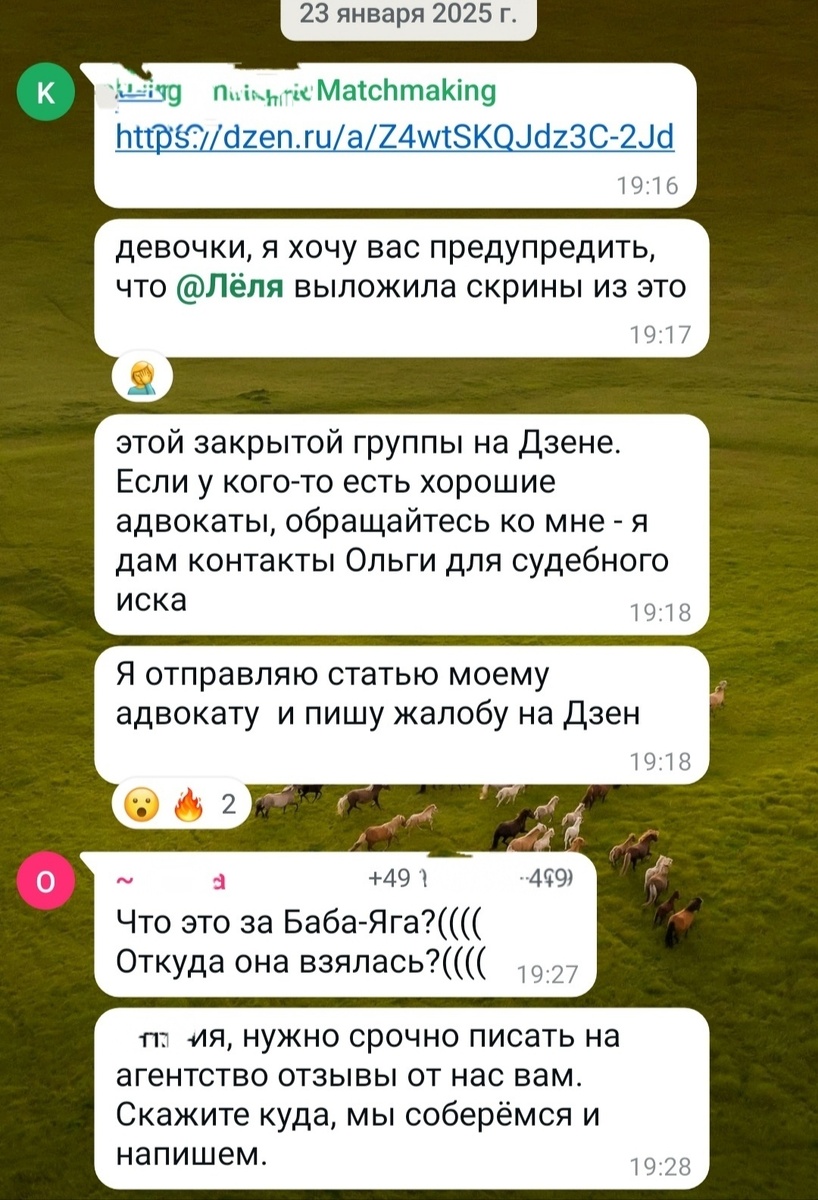 Листайте вправо до упора
