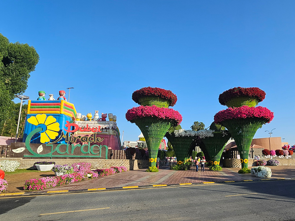 Dubai Miracle Garden.  Вход. Фотография из личного архива @Галина Терпицкая,2025