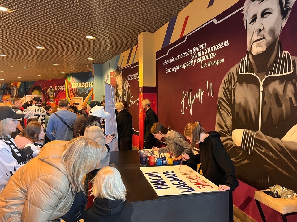    Болельщики сами рисуют плакат Ольга ВЕДЕРНИКОВА