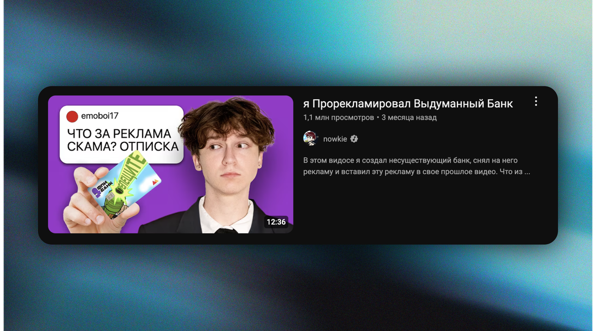 Первое видео nowkie про FPI Bank 